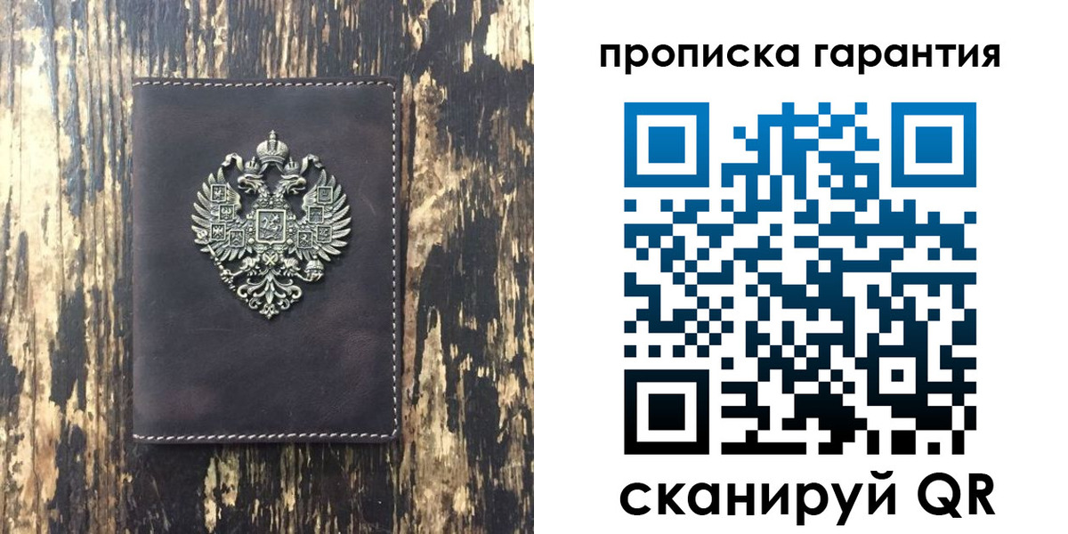 временная регистрация госуслуги в Копейске