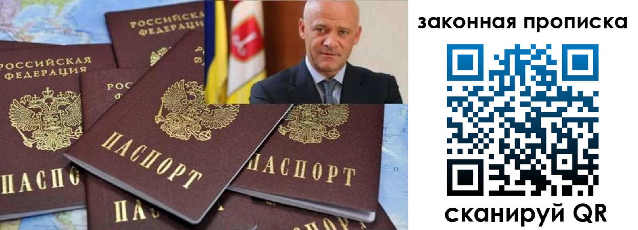 временная регистрация 2025 в Копейске