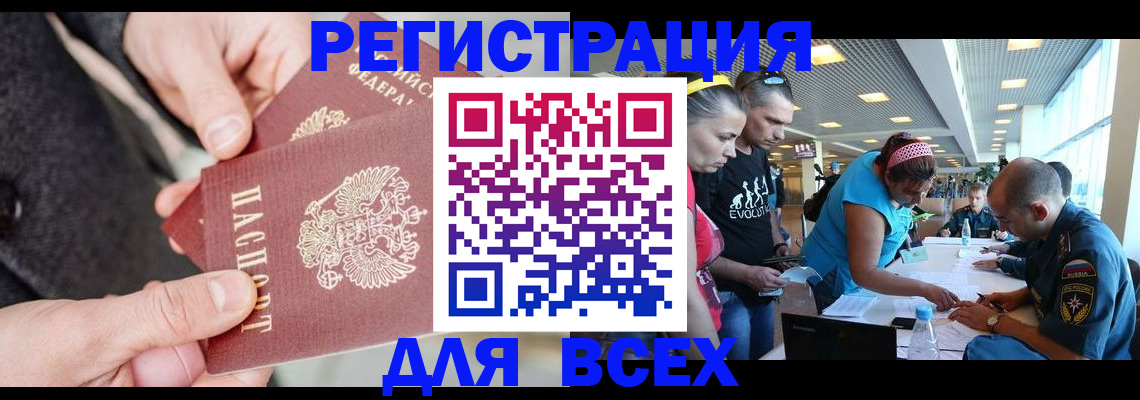 форма 3 в Копейске